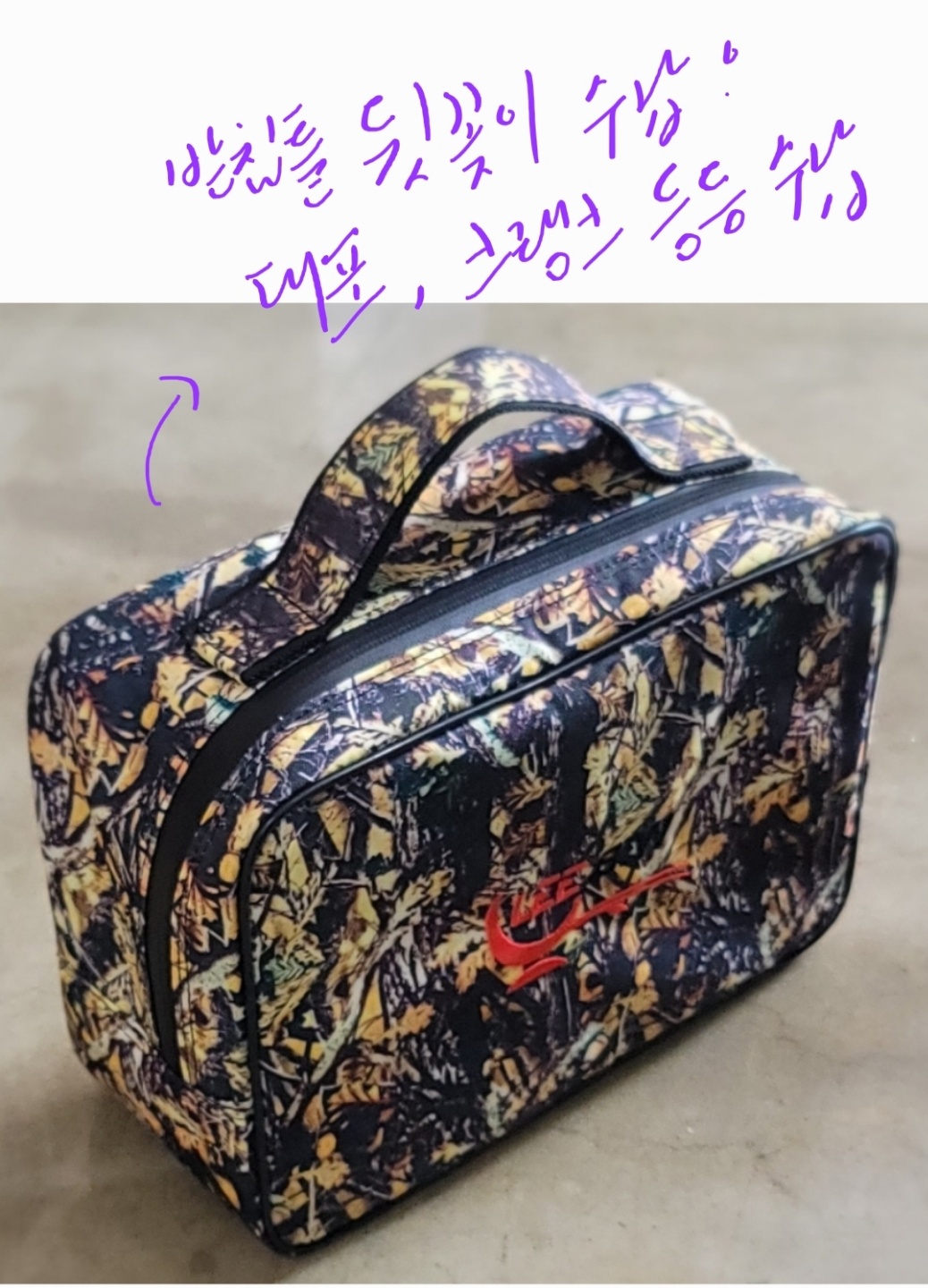 야성 파우치 가방 & 야성 미니 소품가방 ( 야성 대자가방에 수납  )